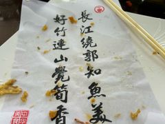 -叶存利海鲜大馅饺子(海宁路总店)