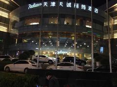 -天诚丽筠酒店-西餐厅