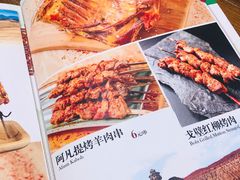 -清真·玛丽亚新疆菜主题餐厅(浙江中路店)