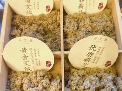 -升艾堂·经络·艾灸·气血(成山路店)