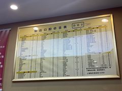 -新达口腔(华东理工大学店)