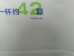 -喜茶(上海五角场万达店)