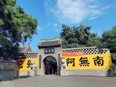 -北山公园