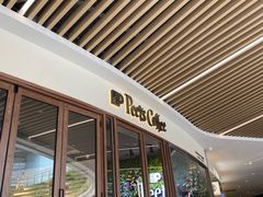 -Peet's Coffee皮爷咖啡(武商Mall手作店)