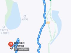 -江南天池