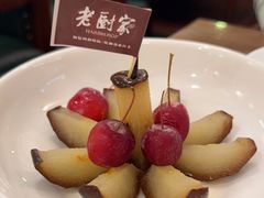 -老厨家(中央大街西七道街店)