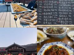 -呼吸森林·生态农庄农家乐私房菜