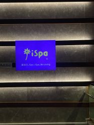 -iSpa