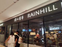 -大悦城(沈阳中街店)