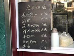 -鼎顺小吃(吴山名楼店)