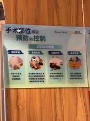 -Yestar宁波艺星整形医院