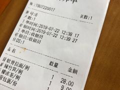 -九州拉面