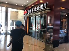-万达广场(济南魏家庄店)
