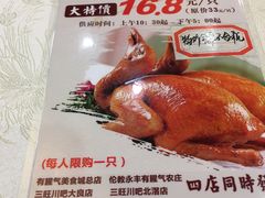 -有腥气私房菜·寻味顺德
