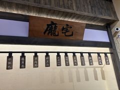 -状元楼(东大街店)