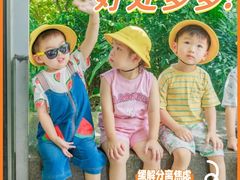 -古力古利托育早教中心(澳门路校区)