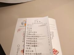 账单-蔡澜点心·粤菜(万菱汇店)