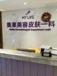 -厦门美莱整形美容医院