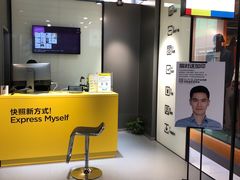 -方快-照相馆(金桥国际店)