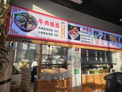 -胖子老牌优质水煎包