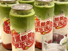 -海底捞火锅(曼巴特广场店)