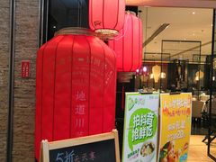 -远洋未来广场(育慧北路店)