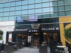 门面-牛角村(大族广场店)