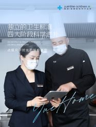 -悦家·美丽妈妈月子会所(龙奥店)