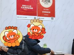 -正味斋锅巴菜(西北角店)