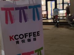 -肯德基(绿溪谷店)