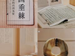 -太原市博物馆