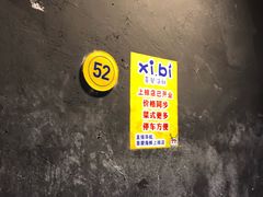 -喜碧海鲜·二十年本土海鲜老字号(上排店)