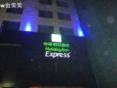 DSC01625-北京民族园葉子里酒店(鸟巢店)