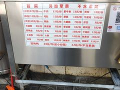 -青羊区不同味冒菜店(青羊店)