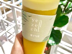 -叶子与茶(苏宁广场店)