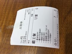 -必点海鲜·鲅鱼水饺(鞍山西道店)