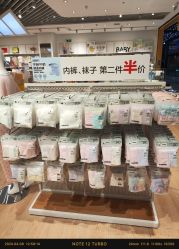 -Balabala(美林M·LIVE天地东座店)