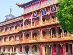 -高旻寺