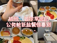 -杭州萧山国际机场