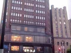 20120921602-上海国际饭店