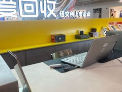 -爱回收(打浦桥日月光店)