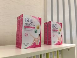 -韩莱科技美肤连锁