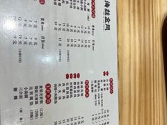 -海丝金凤(金鱼店)