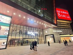 -沃美影城万象城店(CINITY LED)