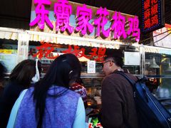 -南门绿玉农贸市场