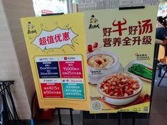 -真功夫(中医院店)