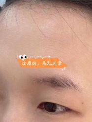 -久匠·野生眉半永久纹绣