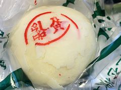 -泸溪河桃酥(壹方城店)