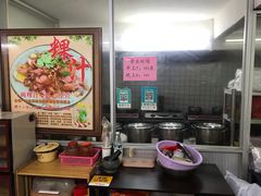 -长远七记