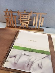 -新寰亚月子会所(盛捷白塘店)